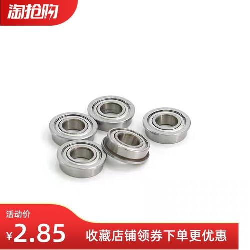 精密型带法兰滚珠轴承FL6