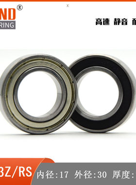 深沟球轴承 BCA-A5-D14-B5-D16-B5-D19-B6-A6-D10-B3-D12-B4