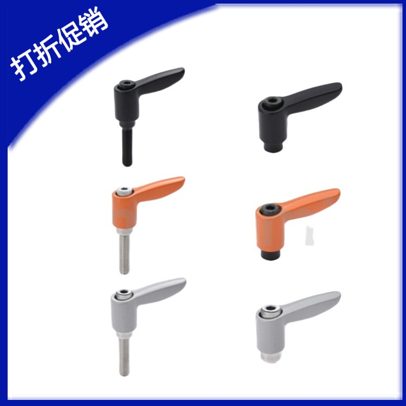小型固定手柄可调位型/替
