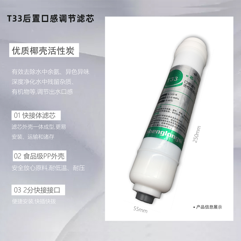 净水器过滤器滤芯通用五级全套10寸pp棉活性炭家用纯水机三级套装