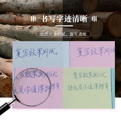 生产任务单定制日报表二联三联外协加工单个人计件及工时记录单