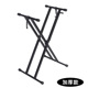 加厚电子琴架子双管折叠88键61电钢琴支架X型演出键盘架