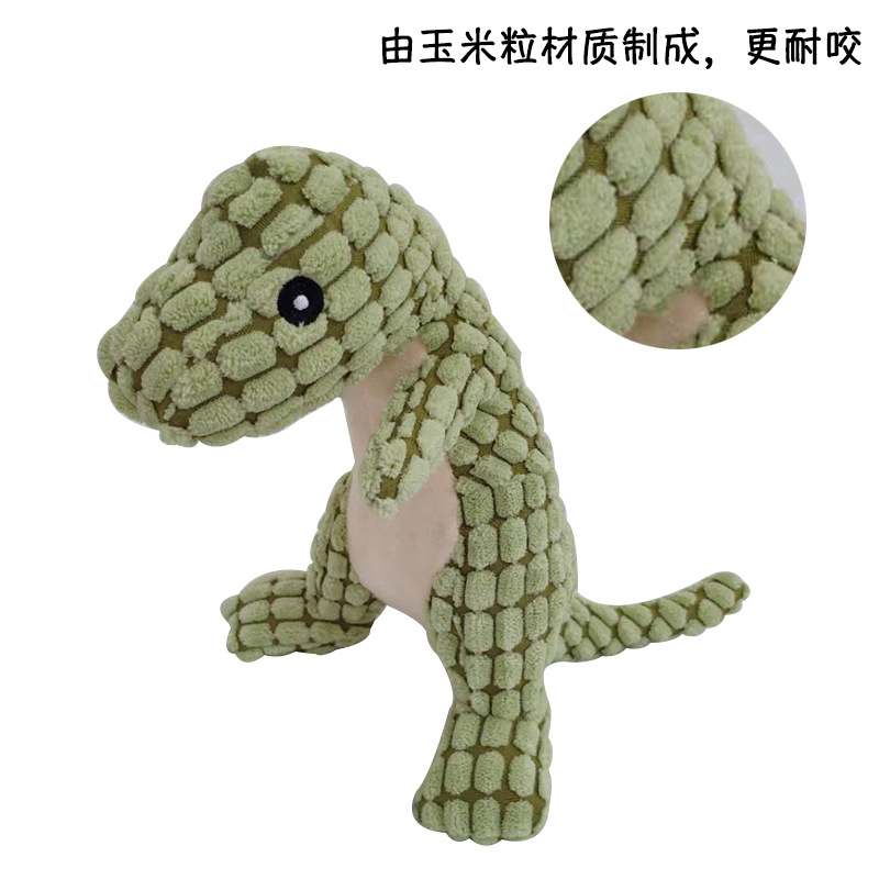 狗狗玩具磨牙耐咬发声恐龙中大型犬中小型犬泰迪博美幼犬毛绒宠物