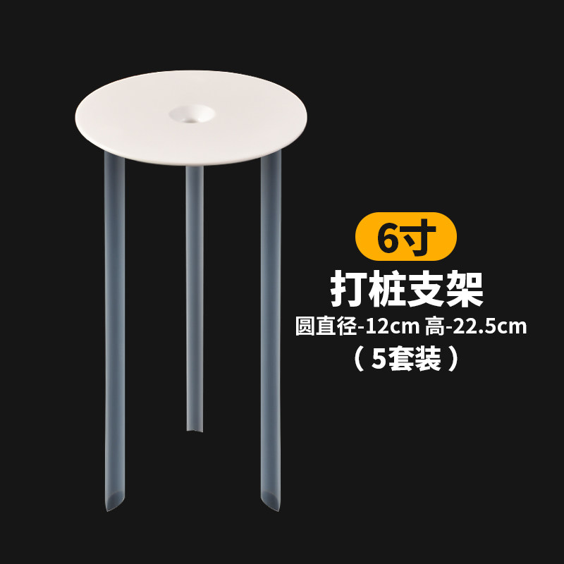 双层蛋糕打桩支架多层打桩垫片隔空悬浮蛋糕支撑架打桩吸管固定架,节庆用品/礼品,节日装扮用品,淘宝优惠券,粉丝福利购,淘宝优惠卷