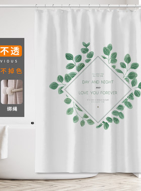 绿植浴室浴帘套装免打孔防水布浴帘淋浴房隔断挂帘加厚不透不沾身