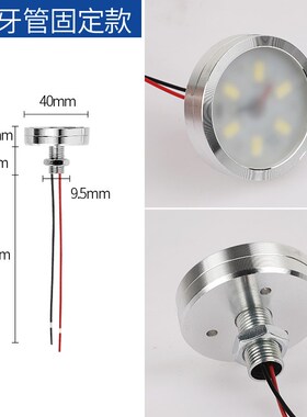 10MM超薄LED散光1W3W小筒灯5V12V24VLED高亮铝材灯高显色LED光源