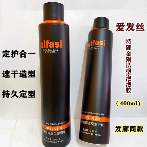 男士发胶喷雾定型发胶清香啫喱水膏无味保湿头发造型摩丝发泥发蜡