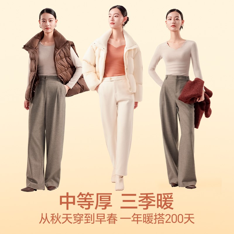 简云蚕丝打底衫女秋衣内穿德绒发热保暖内衣上衣加绒羊毛长袖T恤