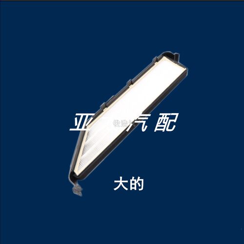 适配山东临工LG953/955F空调滤芯/956/968装载机临工50铲车空调滤