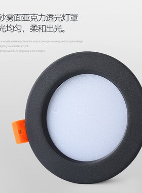 黑色led筒灯嵌入式开孔7.5 9 12 20公分天花灯5W7W12W24W孔灯洞灯