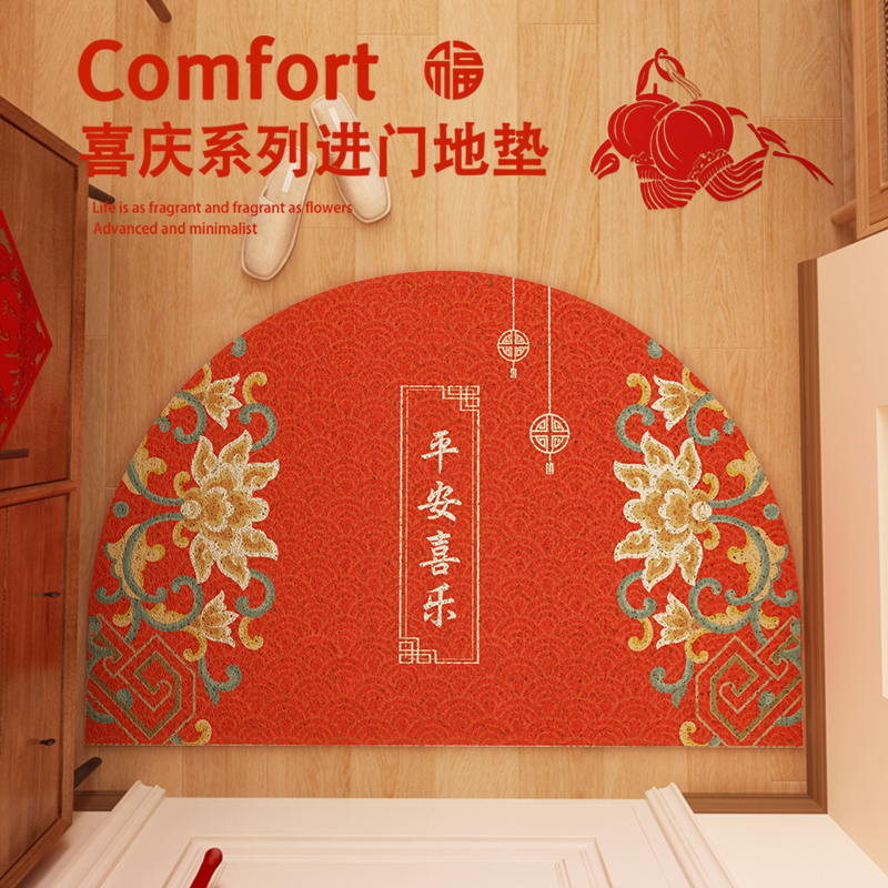 乔迁之喜红色入户门地垫丝圈大门外耐脏除尘门垫暖居新居进门地毯