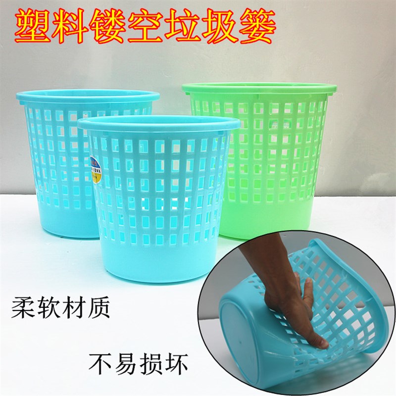 塑料垃圾篓家用垃圾桶卧室客厅镂空塑料纸篓卫生间厨房垃圾分类篓