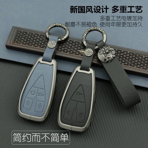 长安cs75plus钥匙套逸动plus二代cs55男cs35壳univ逸达汽车扣包