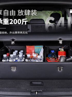 奥迪a4l a6l q3 q5l后备箱收纳箱车载储物盒a3整理汽车内饰用品q2