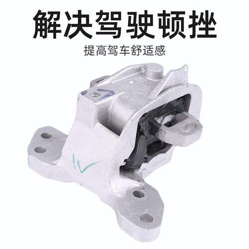 适配标致508雪铁龙C5变速箱波箱左支架总成 发动机左支架胶机脚胶