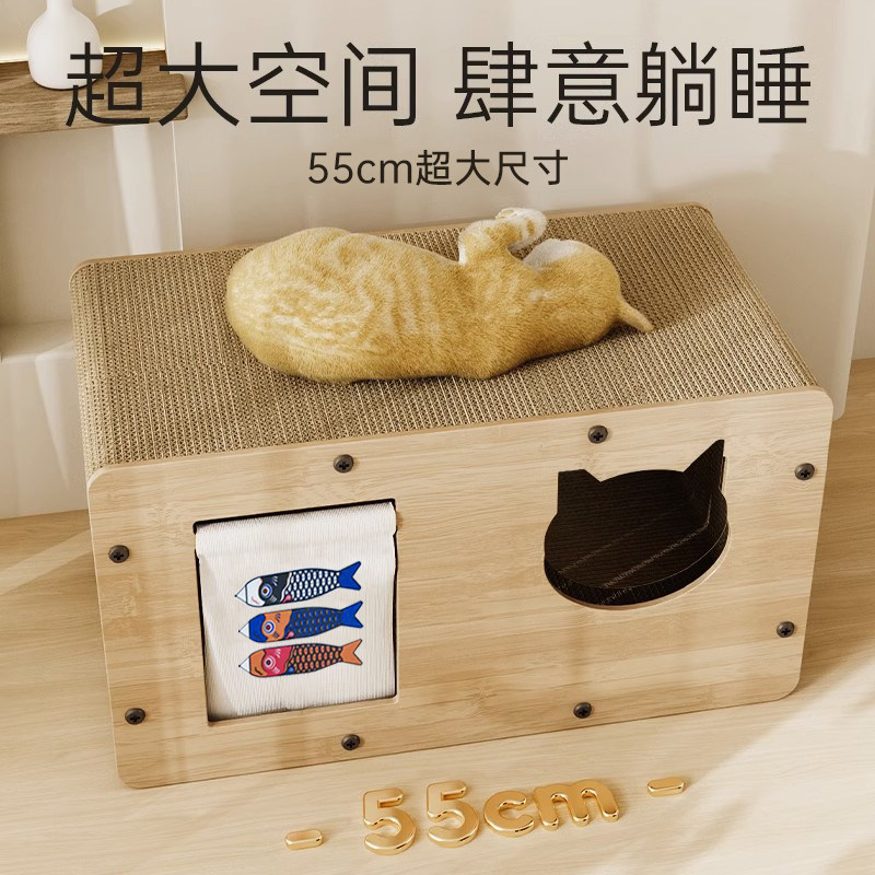猫抓板耐磨不掉屑猫咪猫爪板猫窝一体猫玩具耐抓猫抓窝四季通用,宠物/宠物食品及用品,猫抓板,淘宝优惠券,粉丝福利购,淘宝优惠卷