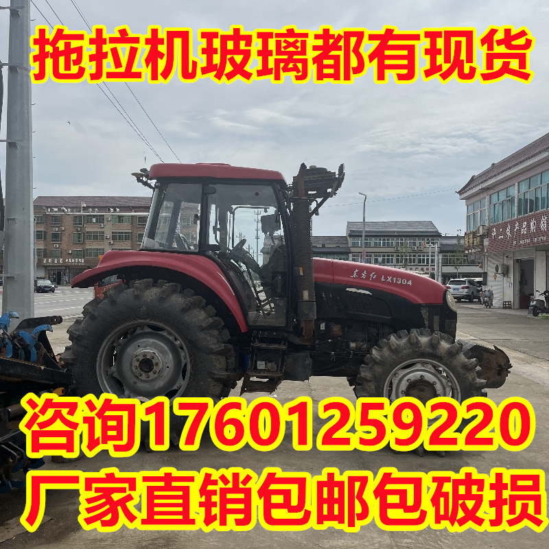 东方红拖拉机玻璃LX904/1004/1204/1504/1604驾驶室钢化玻璃门