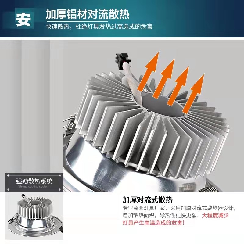 明帆LED筒灯嵌入式射灯客天花桶灯铜灯4寸12W吸顶8公分5W孔灯7W