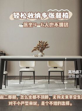 玛速德利丰岩板餐桌椅组合客厅家用小户型轻奢饭桌白蜡木实木桌子