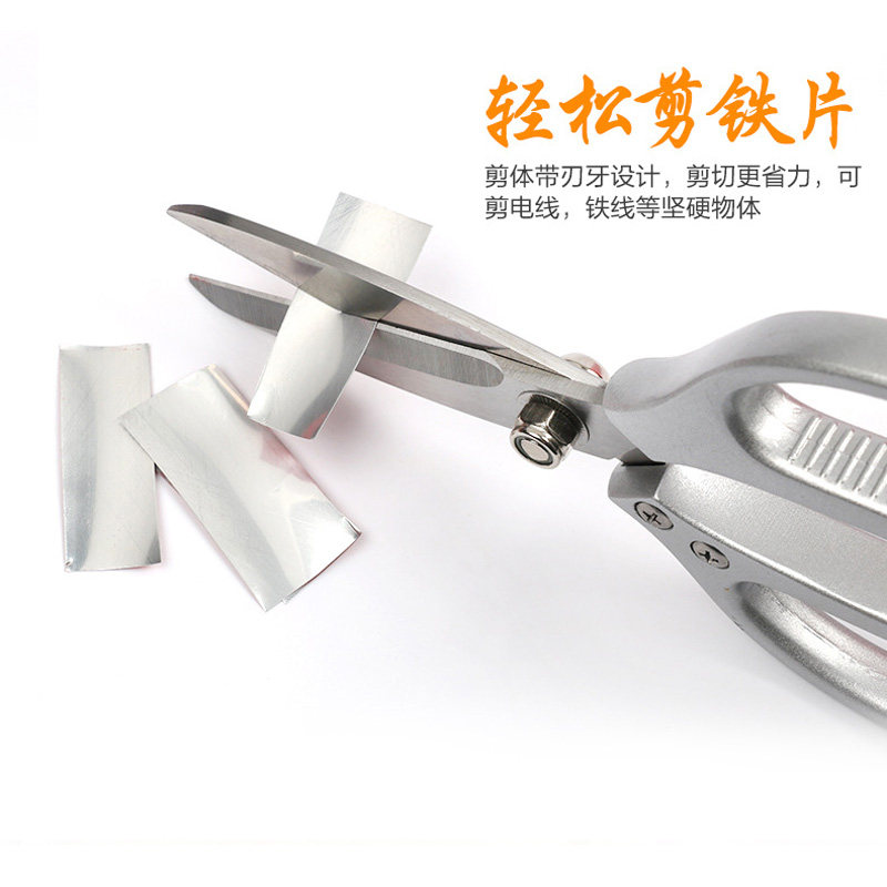 锋利不锈钢多功能厨房剪刀家用杀鱼强力鸡骨剪杀鸡鸭鹅专用剪子,居家日用,厨房剪刀,淘宝优惠券,粉丝福利购,淘宝优惠卷