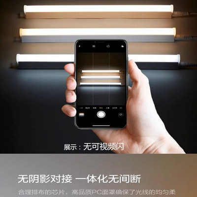 直插式灯条led宿舍灯管带插头一体学习即插即用护眼免打孔超亮t5.