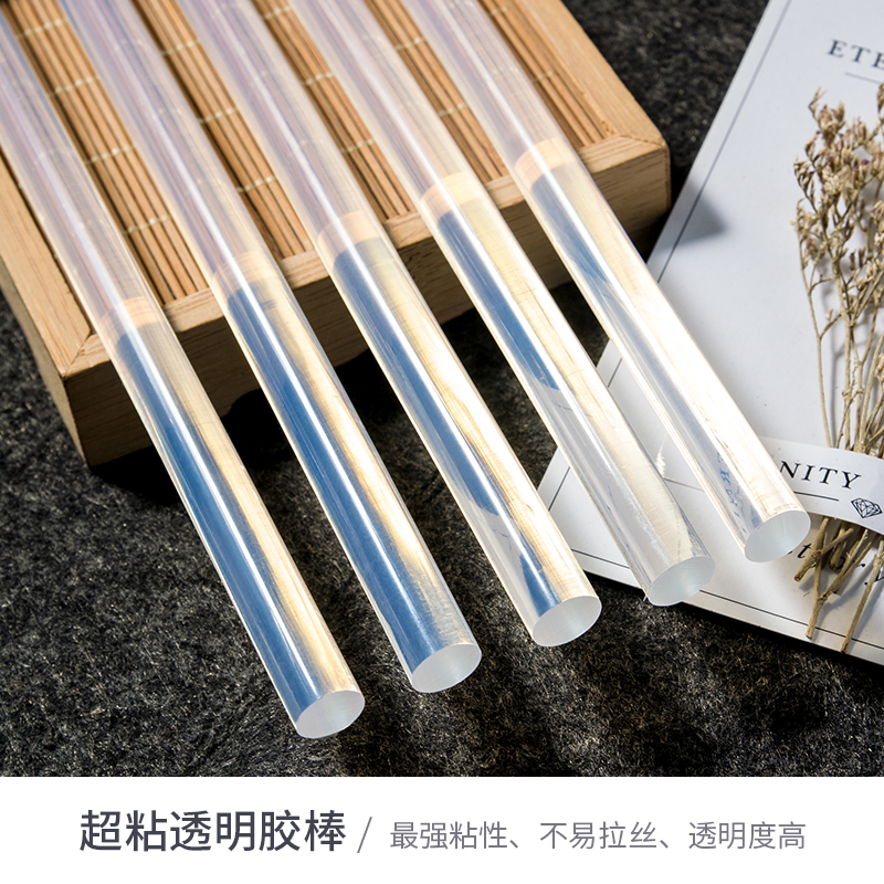 整箱塑料热熔胶棒高粘胶条热熔胶11mm热溶融胶枪7mm包邮热胶棒抢