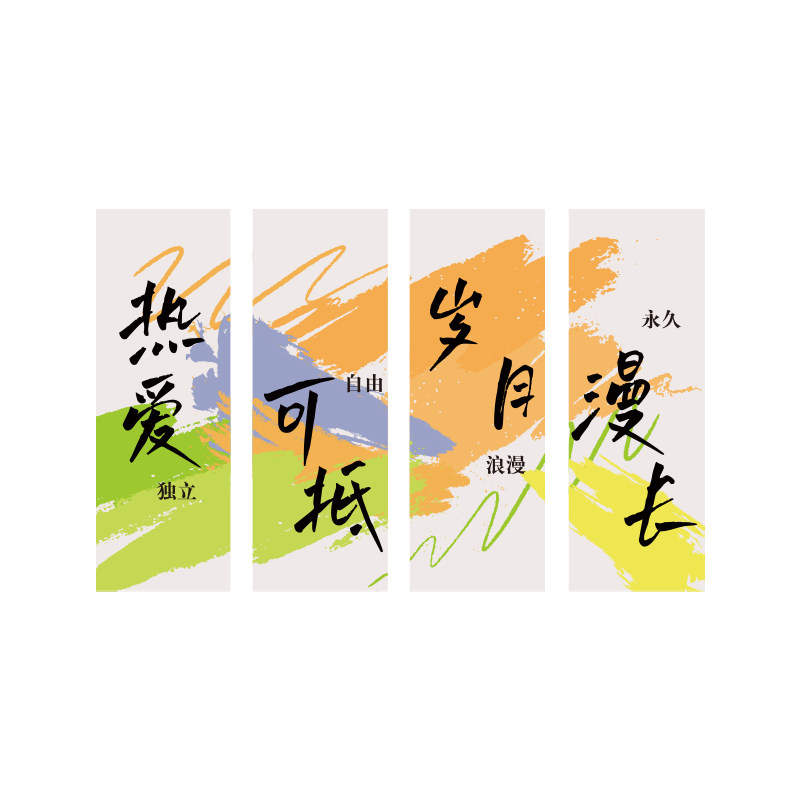 网红拍照区布置打卡背景墙面室内户外露营风餐饮烧烤饭店装饰创意,家居饰品,文化墙贴,淘宝优惠券,粉丝福利购,淘宝优惠卷