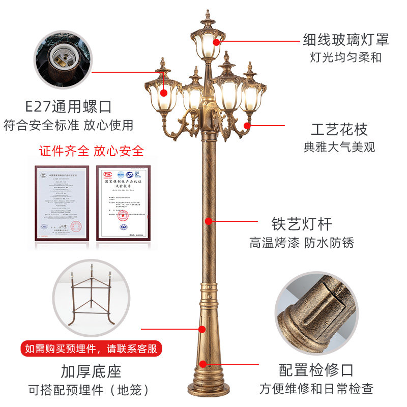 户外灯小区花园别墅家用220v超亮防水庭院子高杆3米欧式复古路灯