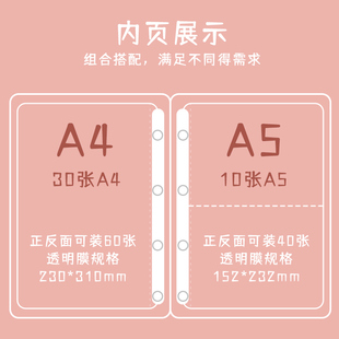孕检报告单收纳册孕妈妈B超产检记录资料整理收集便携活页夹文件