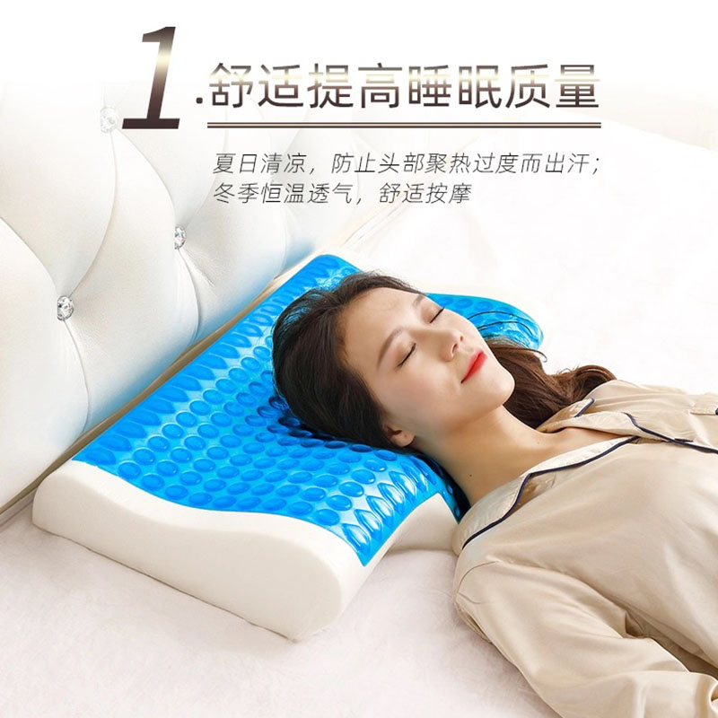 凝胶枕头修复专用夏季冰凉单人记忆棉冷低枕芯护颈椎助睡眠带枕套