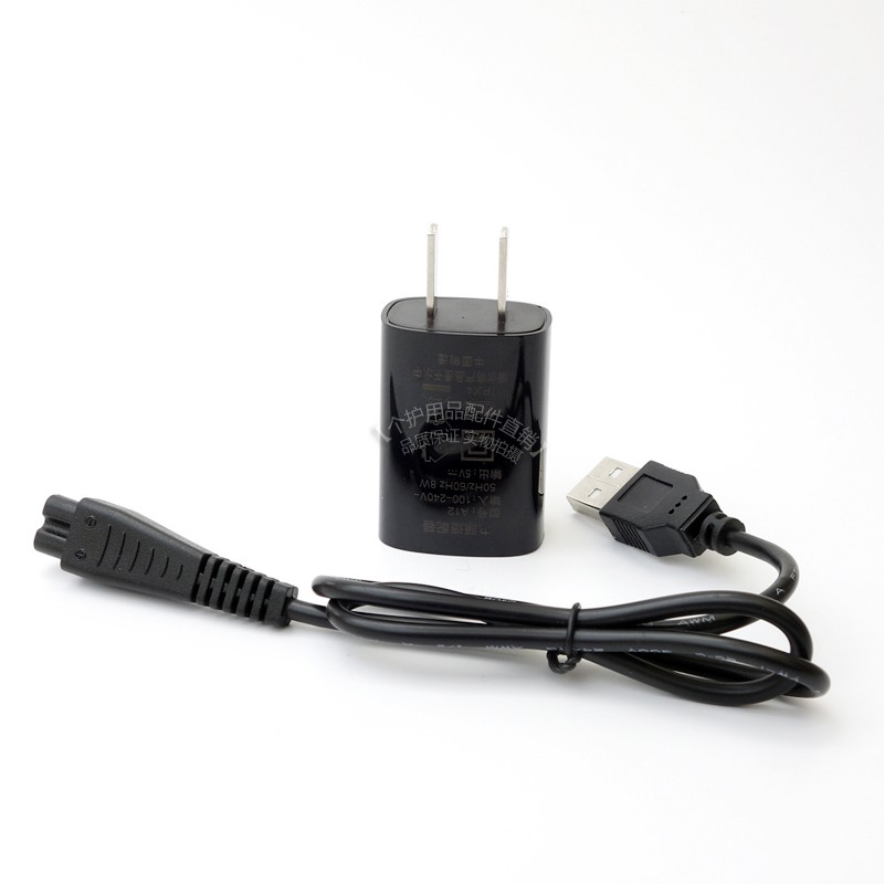 奔腾剃须刀充电器PW831 830 926 956V PQ9600 8608车载USB充电线