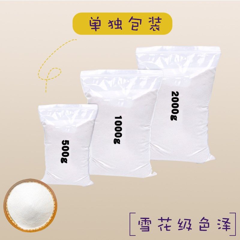 DIY制作石英砂肌理画专用材料包工具颜料刮刀板刷子奶油石英砂丙