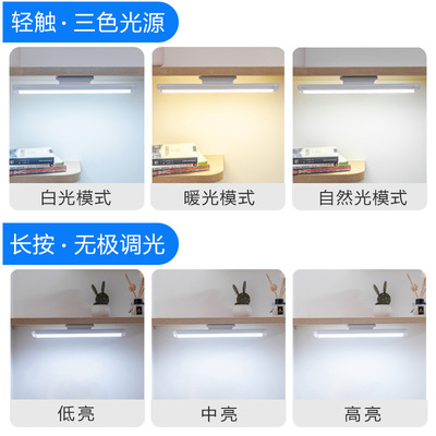 酷毙灯led护眼台灯大学生学习专用书桌寝室神器USB灯管长条充电灯