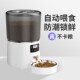 智能宠物自动喂食器猫咪定时定量喂食机猫粮狗粮投食机猫咪喂水器