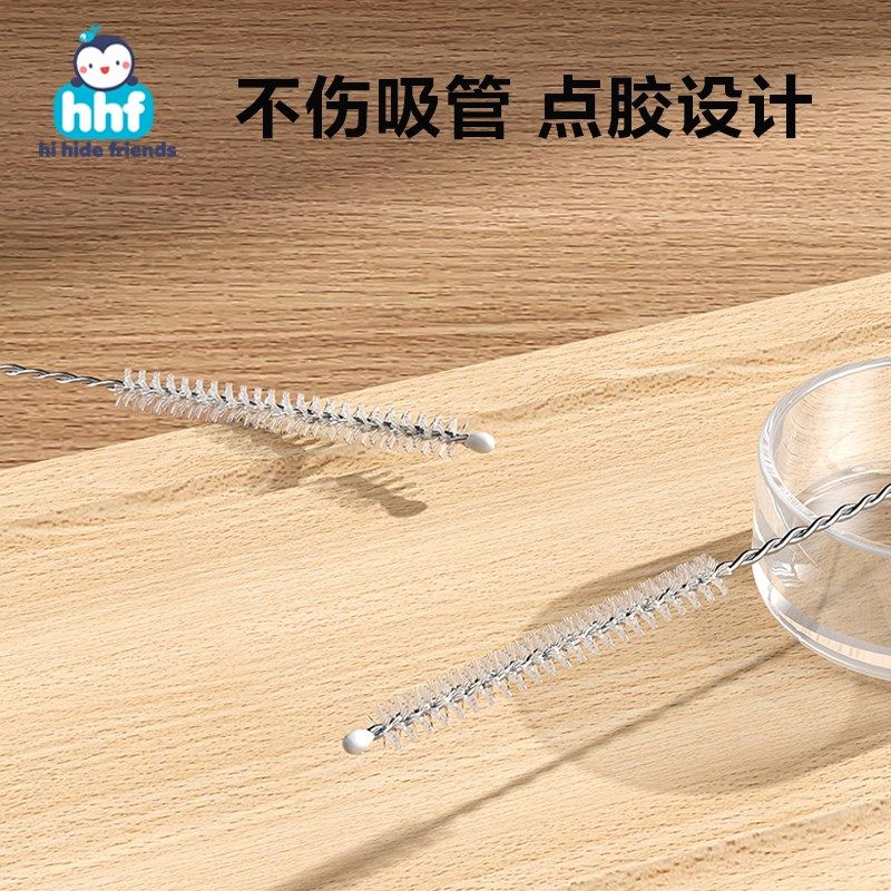 吸管刷子清洁刷婴儿洗奶瓶小刷子细儿童水杯清洗刷玻璃管加长神器,婴童用品,吸管刷,淘宝优惠券,粉丝福利购,淘宝优惠卷