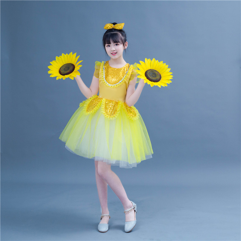 小荷风采花儿朵朵向太阳舞蹈服装儿童表演演出舞台服向日葵舞蹈裙
