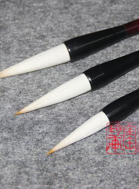 包邮 常北笔庄 秋菊 兼毫大楷毛笔 楷书 行楷 行书 文房四宝