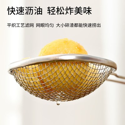 不锈钢漏勺大号商用厨房过滤网油炸密漏网捞面大捞勺捞篱笊篱细网