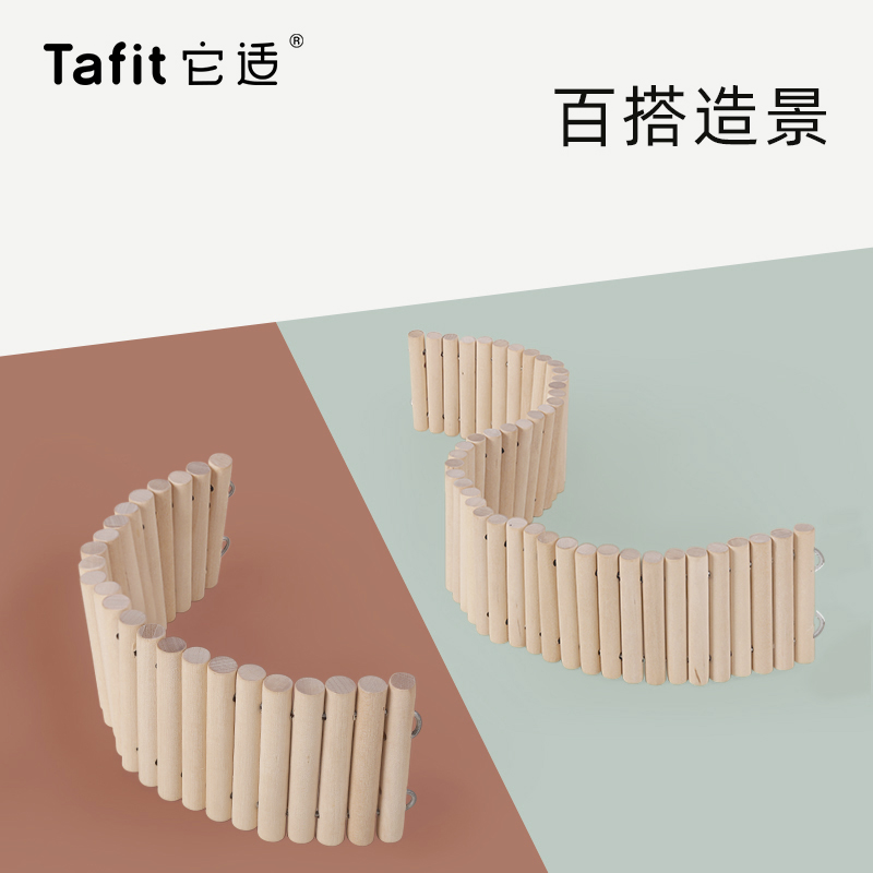 它适仓鼠玩具造景用品家具小围栏栅栏爬梯玩具木质金丝熊用品艾特
