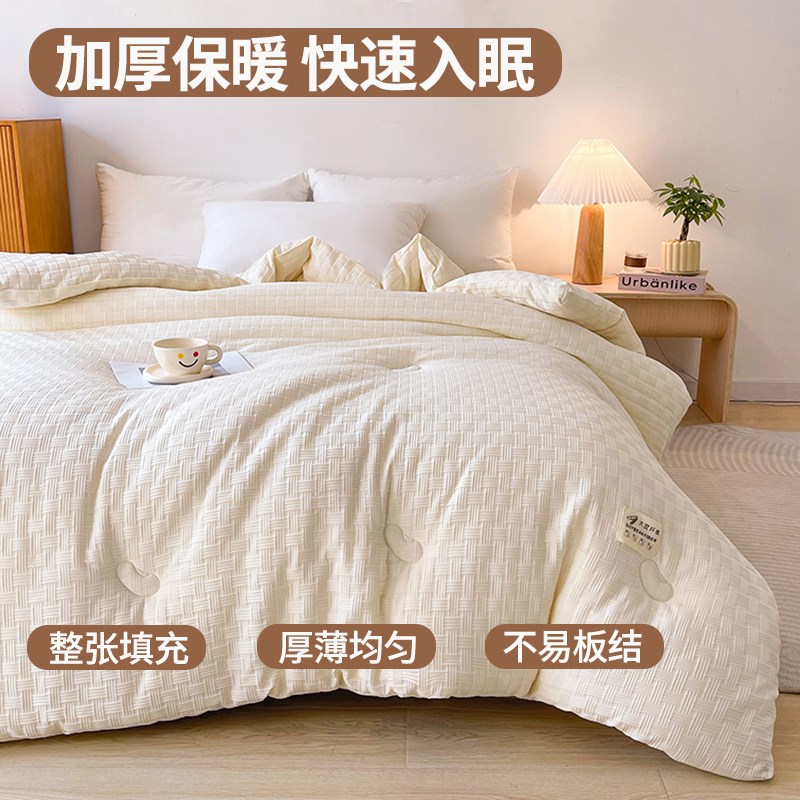 A类针织棉大豆纤维被子被芯夏凉春秋被加厚冬被保暖棉絮150200