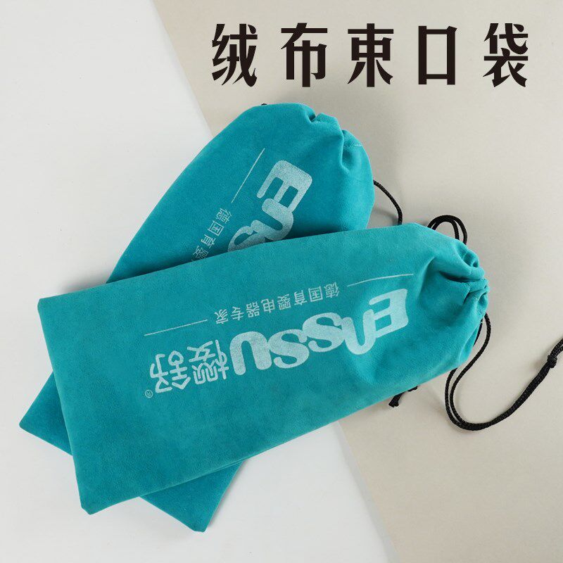 Enssu/樱舒婴儿理发器收纳包剃头推子剪刀梳子收纳袋