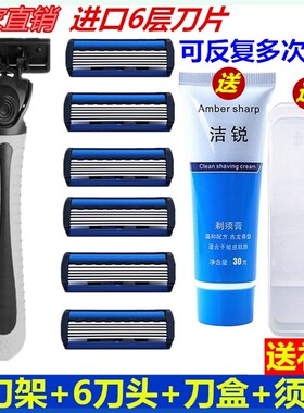 弟须刀 手动多功能剃须刀架胡须刀胡子刀刮胡刀。手动刀片大学生