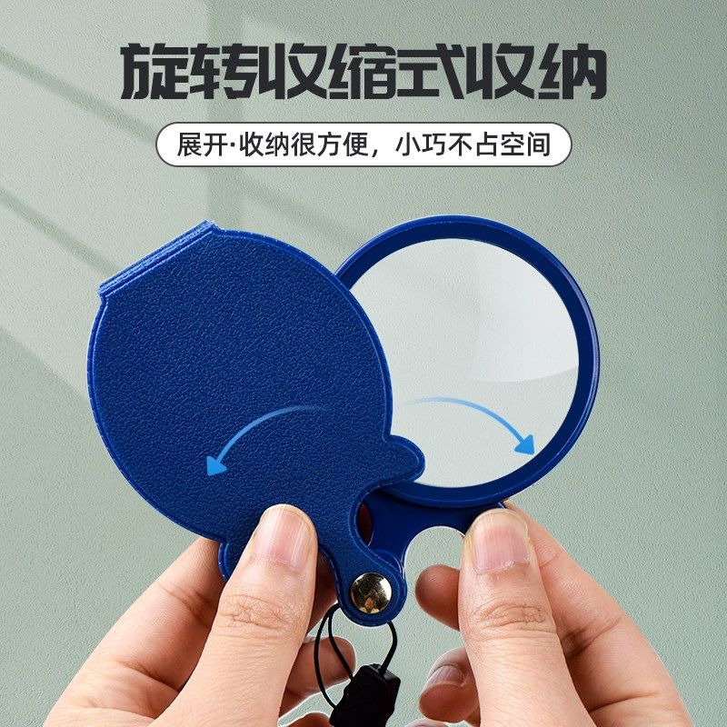 高清20倍折叠式放大镜玻璃便捷式30扩大镜老人阅读儿童把玩送皮套