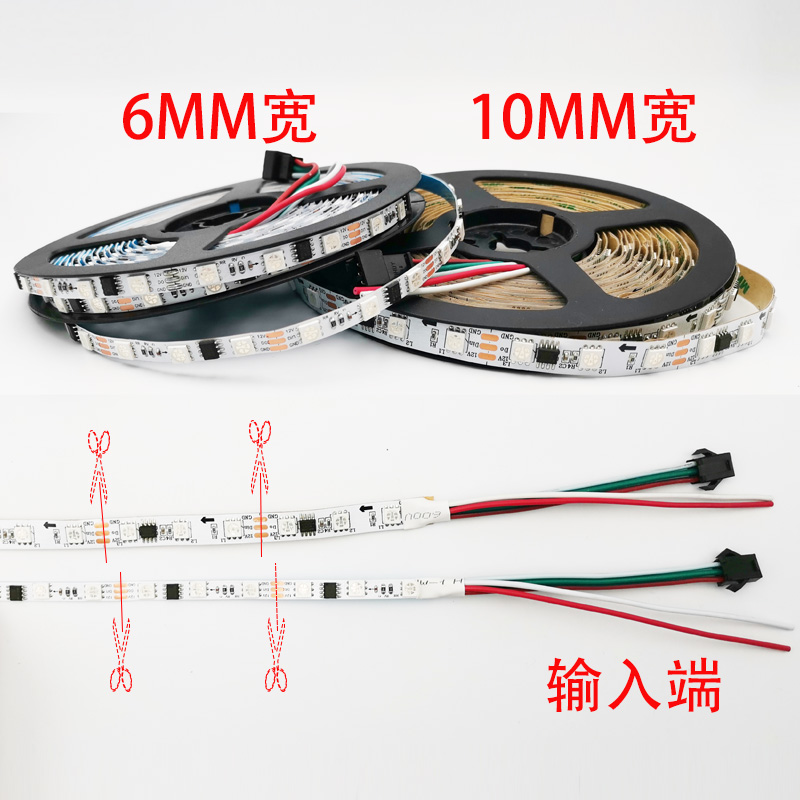 6mm宽WS2811可编程5050贴片RGB全彩幻彩LED灯条软跑马灯带12V窄板