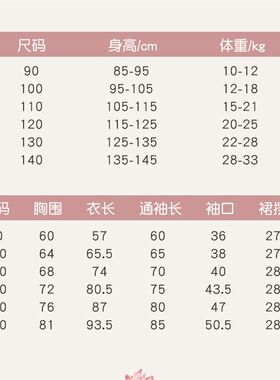 小羊夏季短袖女童汉服幼儿园女生宝宝小童连衣裙唐代周岁国风雪纺