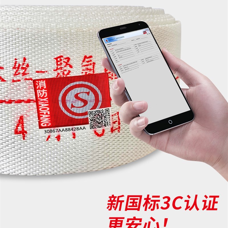 消防水带65国标高压加厚水袋20/25米2.5/2寸带接头消防水管带器材