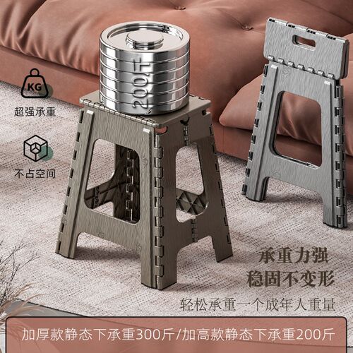 加厚塑料折叠凳子家用高板凳结实备用餐桌椅便携成人浴室可折叠凳