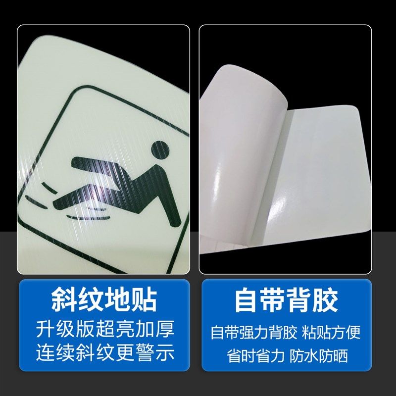 夜光洗手间标识牌双人洗手间厕所标志牌荧光男女卫生间厕所房间门