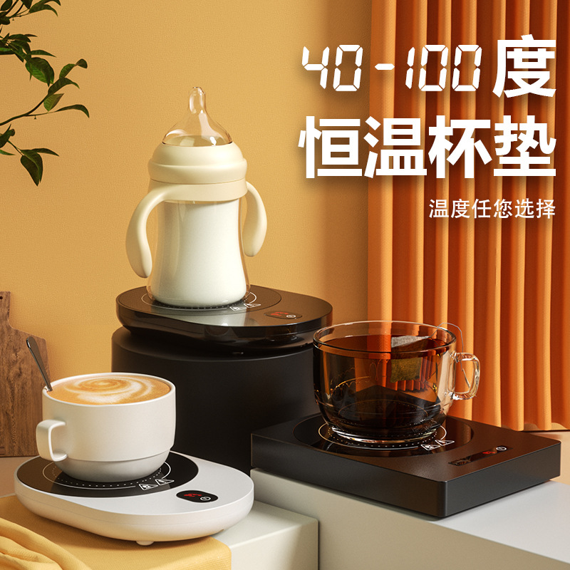 100度55恒温杯垫可烧水可调温调节温度保温杯子水杯智能加热底座