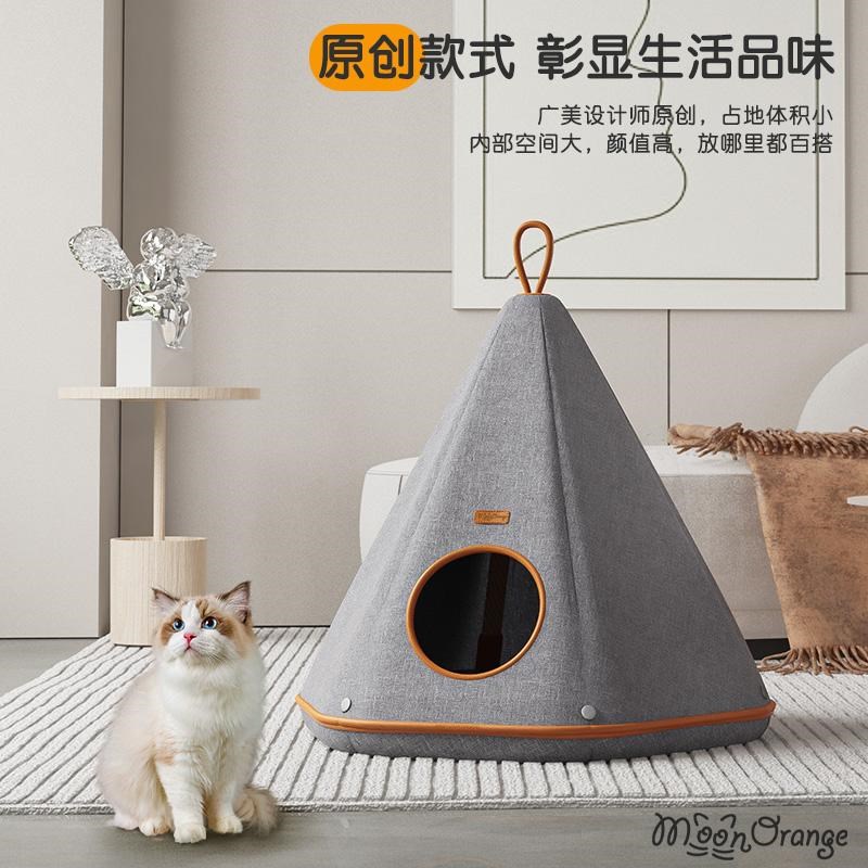 MoonOrange猫帐篷猫窝狗窝轻奢大空间四季加厚半封闭猫咪屋宠物床